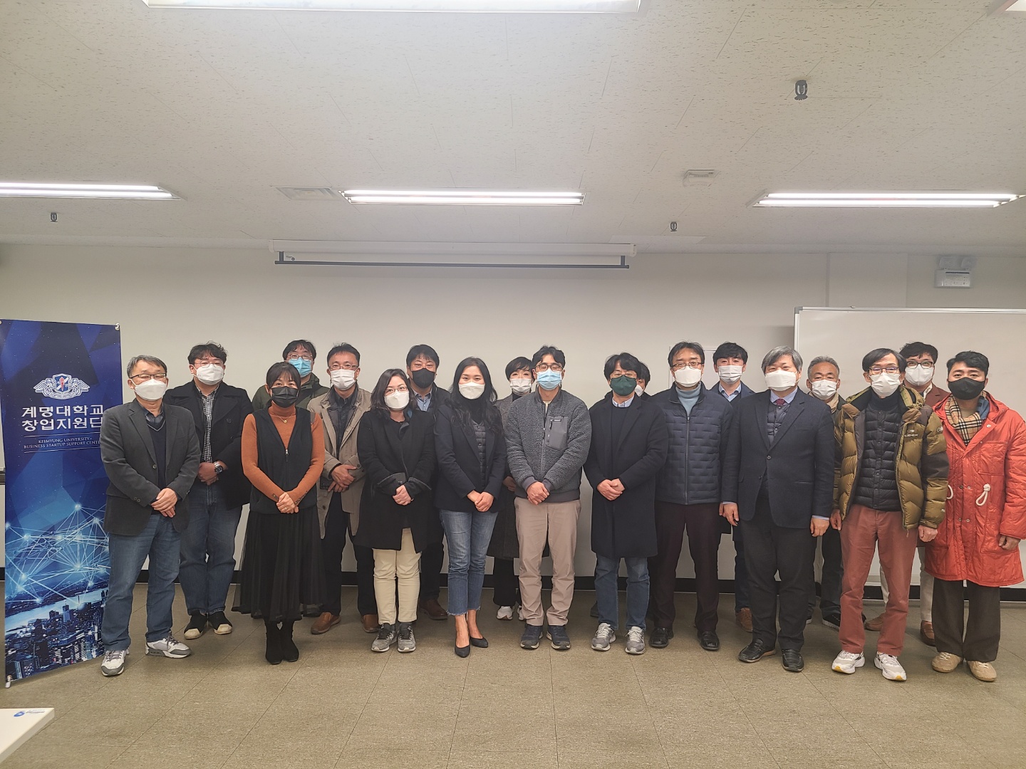 제1회 계명 WBI 협의회