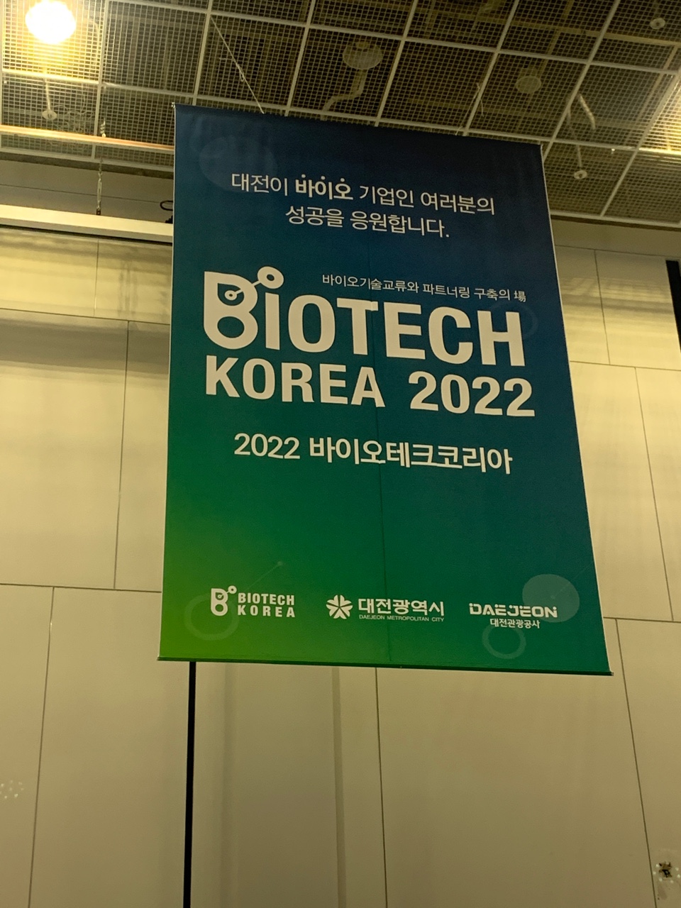 [2022 바이오테크코리아] '21년 예비창업패키지 수혜기업 Synesper