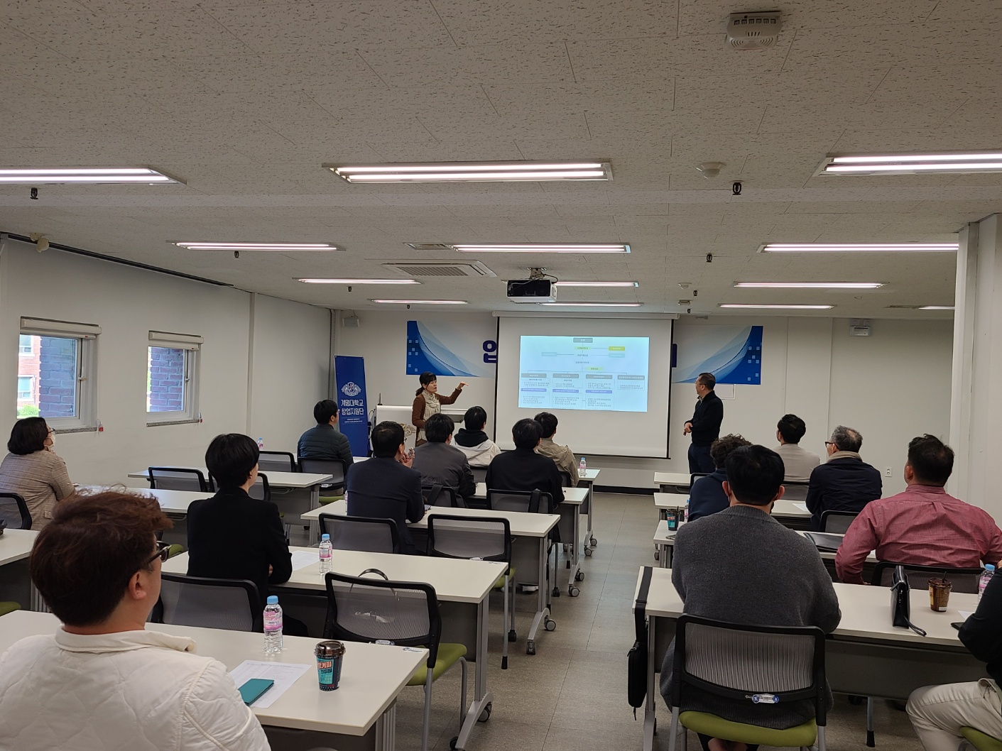 계명대학교 창업보육센터 '23년 창업기업 커넥트데이