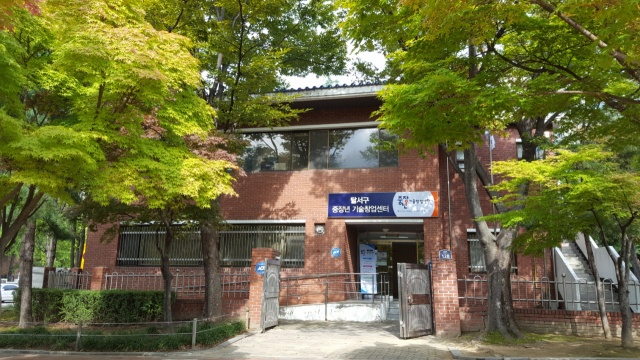 달서구 중장년 기술창업센터 사진