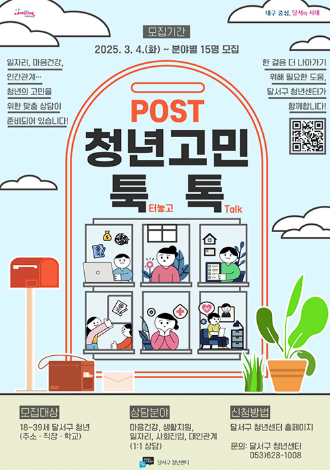 창업보육센터 사진